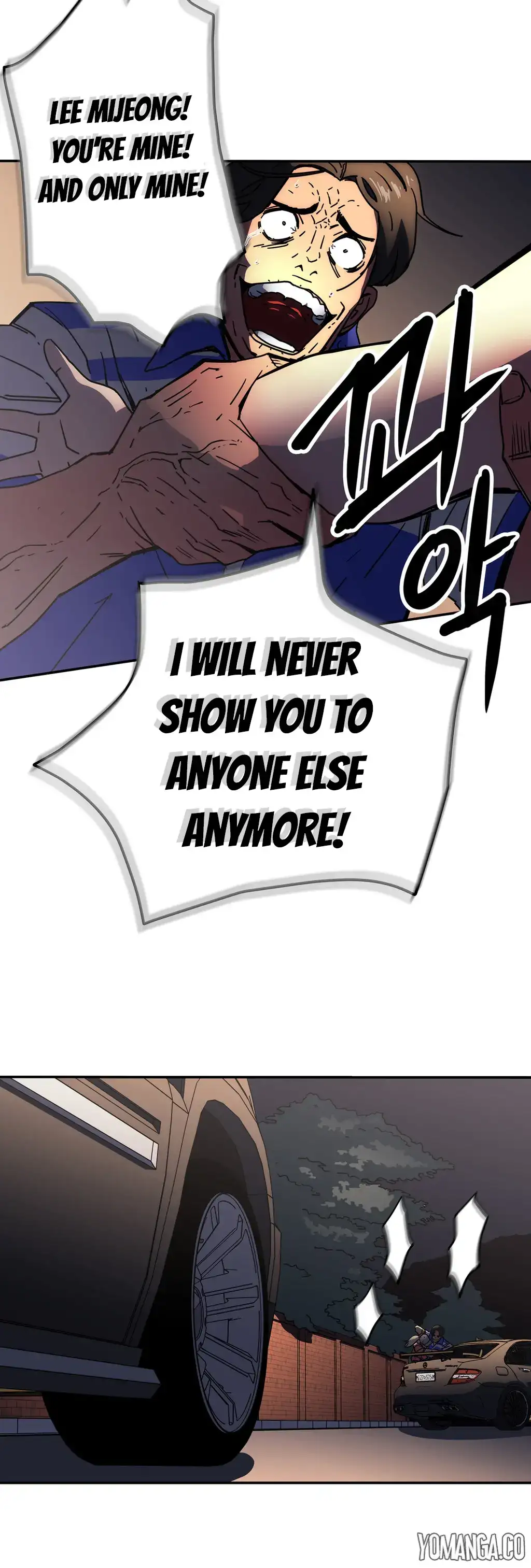 Refrain Love - Chapter 23 [photo 25] - MangaPorn