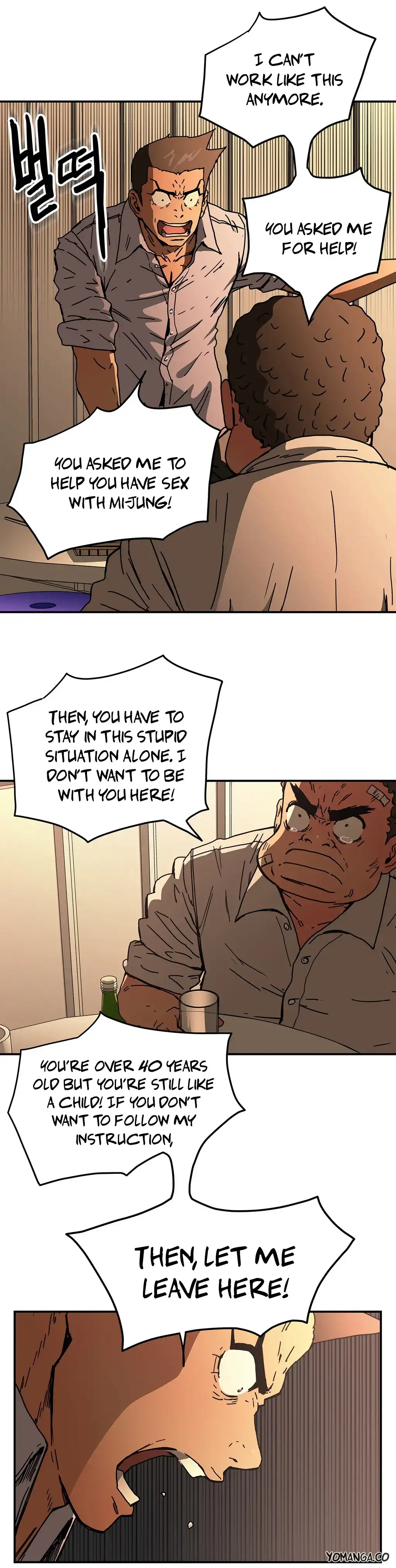 Refrain Love - Chapter 26 [photo 25] - MangaPorn