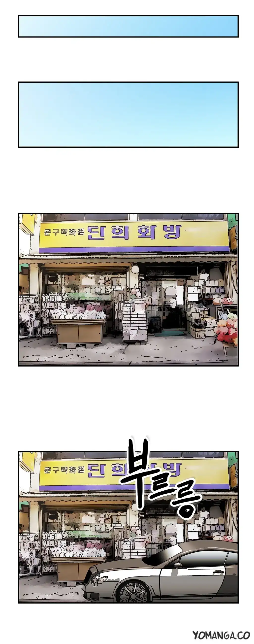 Refrain Love - Chapter 29 [photo 26] - MangaPorn