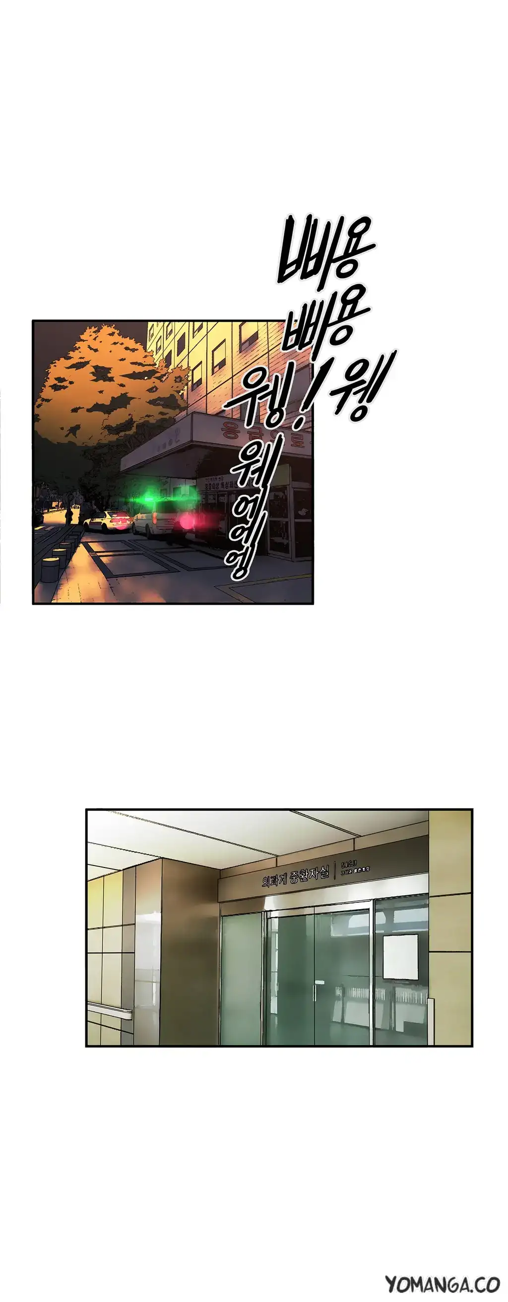Refrain Love - Chapter 30 [photo 32] - MangaPorn