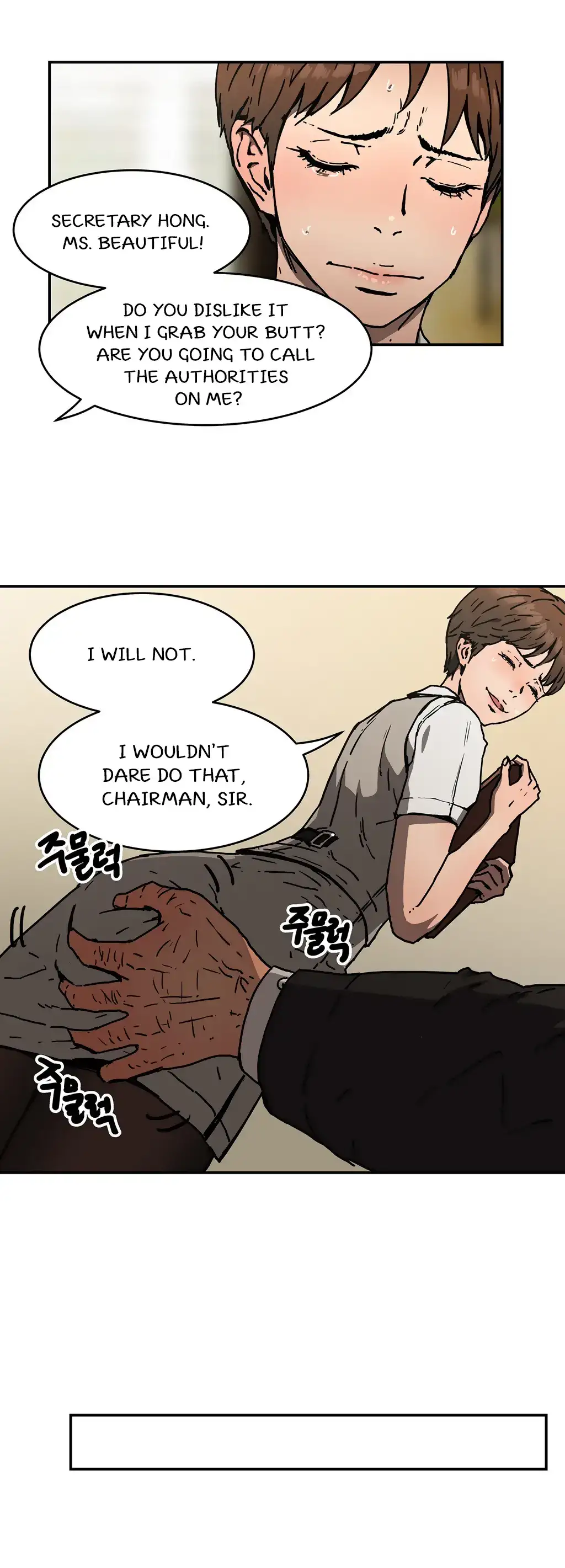 Refrain Love - Chapter 31 [photo 21] - MangaPorn