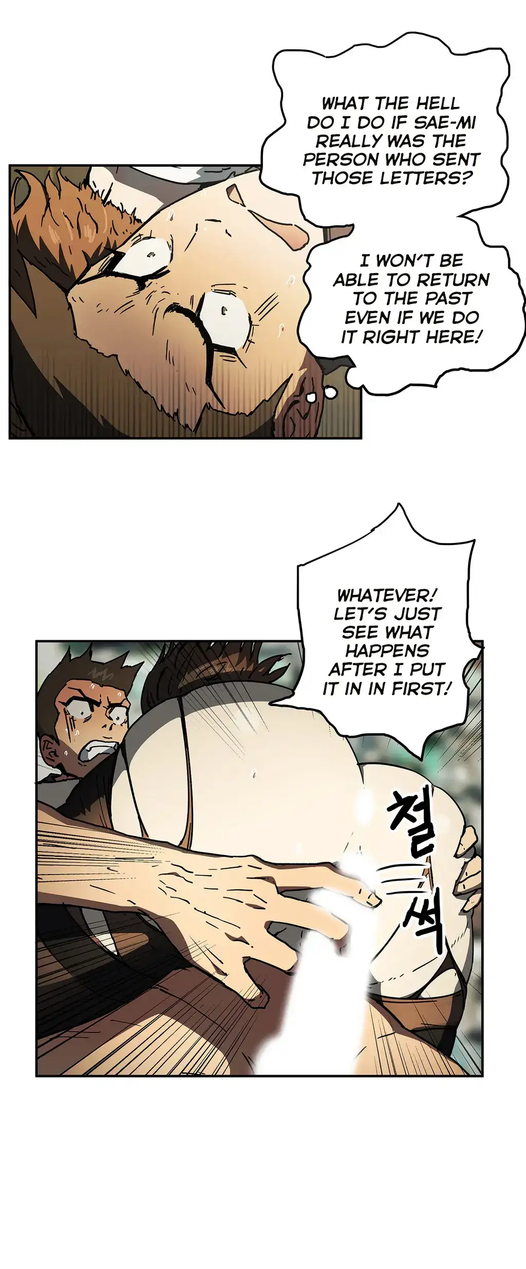 Refrain Love - Chapter 32 [photo 13] - MangaPorn