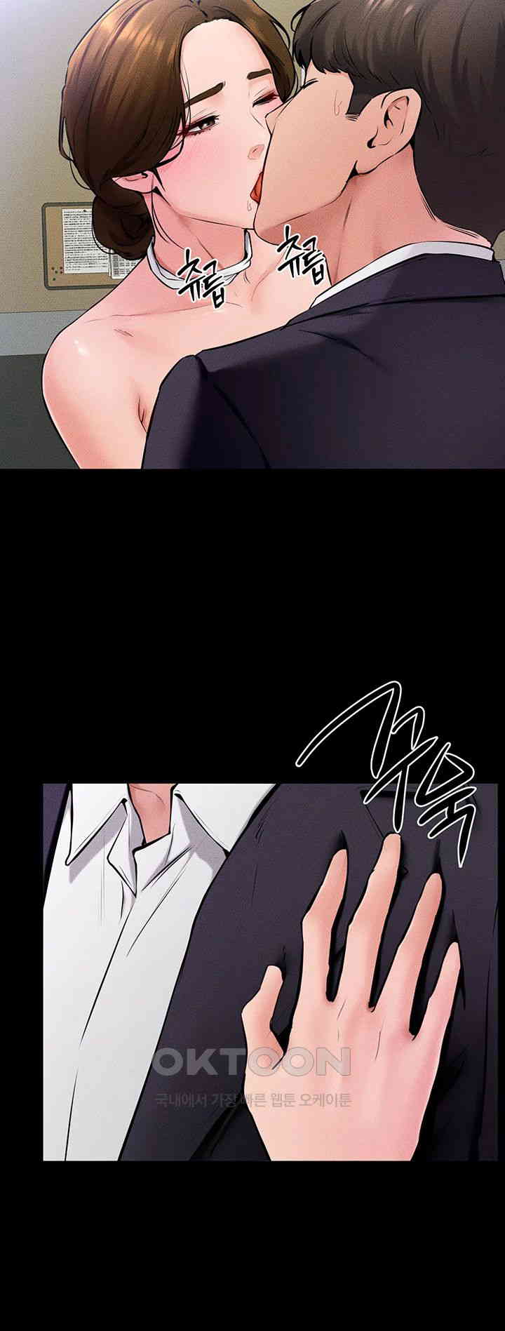 My New Family Treats me Well Raw - Chapter 32 [photo 17] - MangaPorn