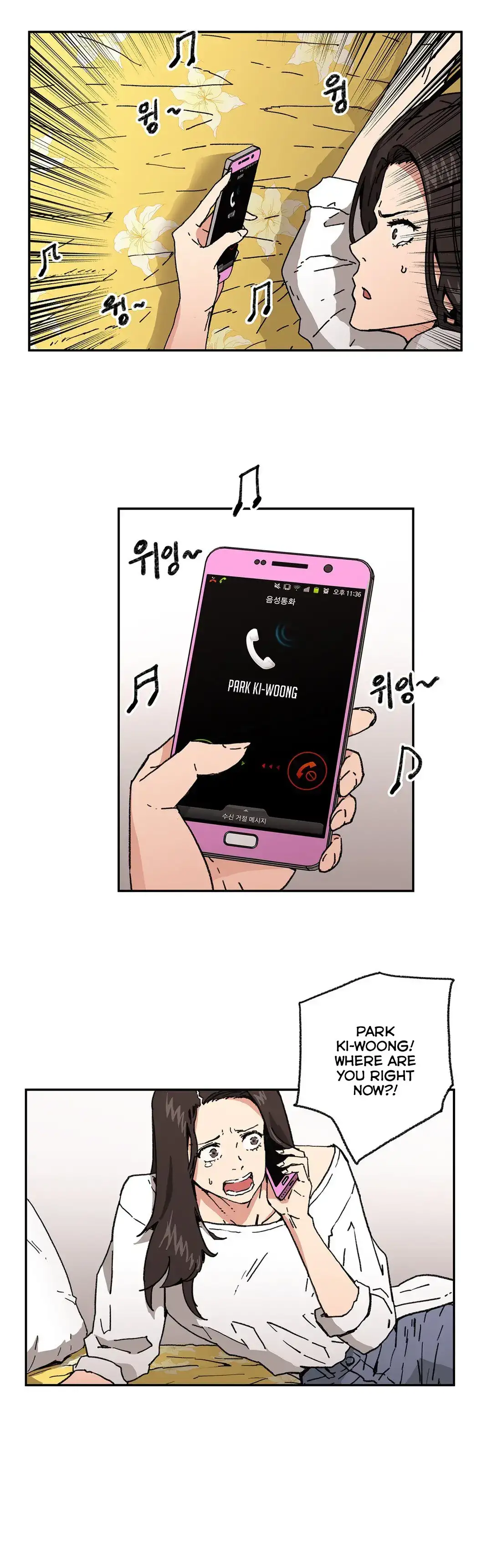Refrain Love - Chapter 47 [photo 7] - MangaPorn