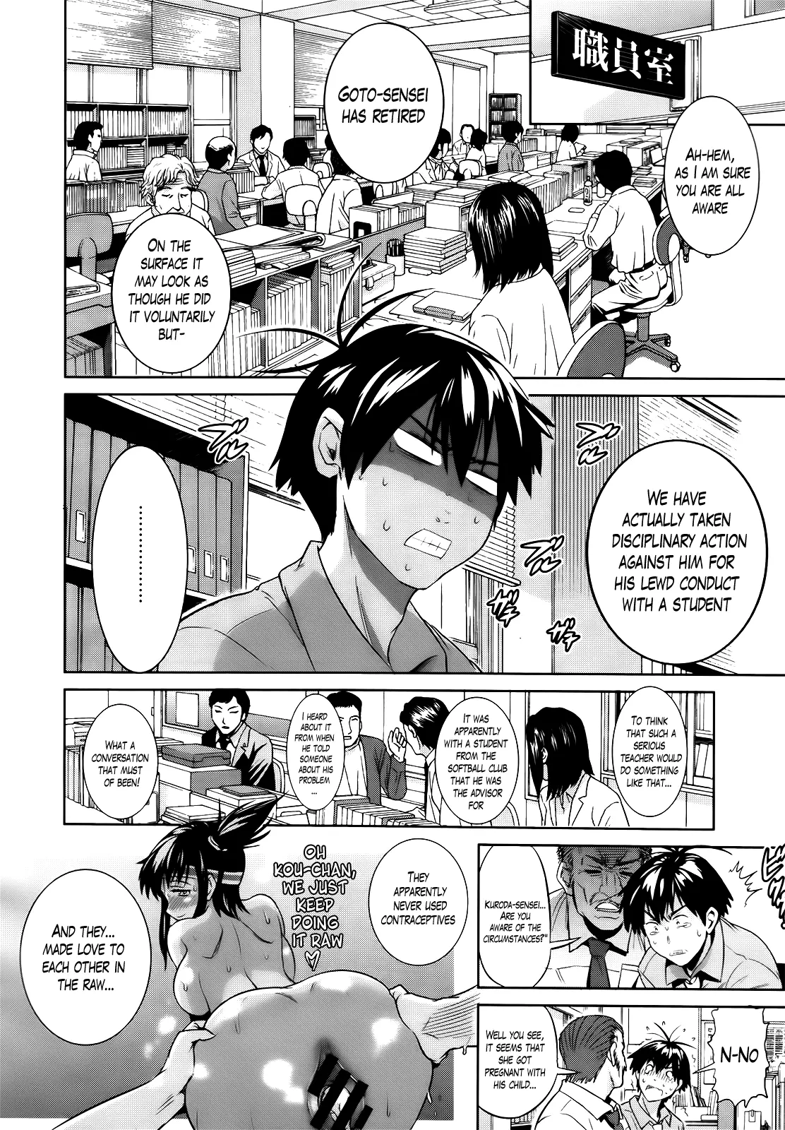 Joshi Luck! - Chapter 4 [photo 4] - MangaPorn