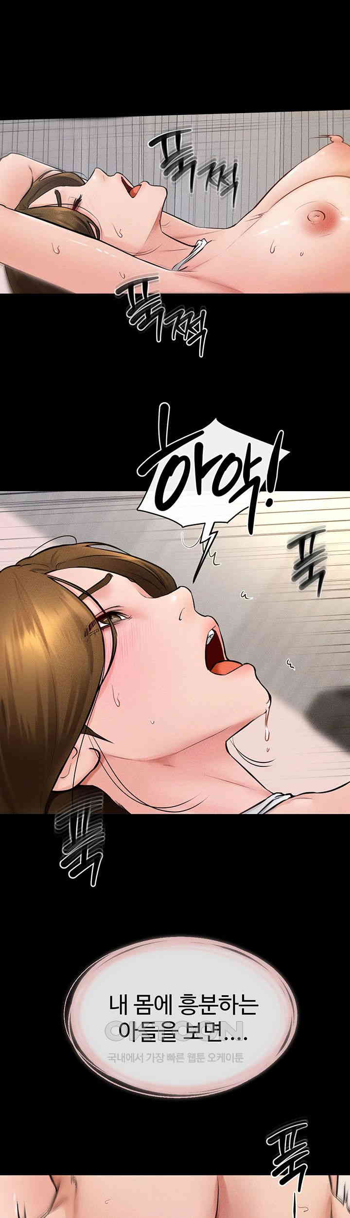 My New Family Treats me Well Raw - Chapter 33 [photo 24] - MangaPorn