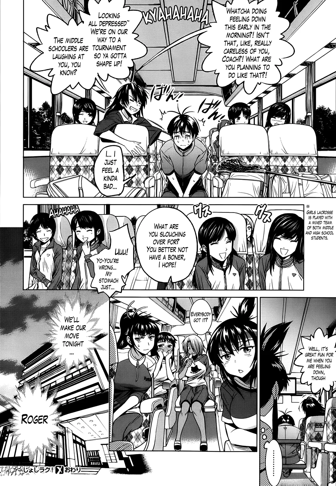 Joshi Luck! - Chapter 5 [photo 36] - MangaPorn