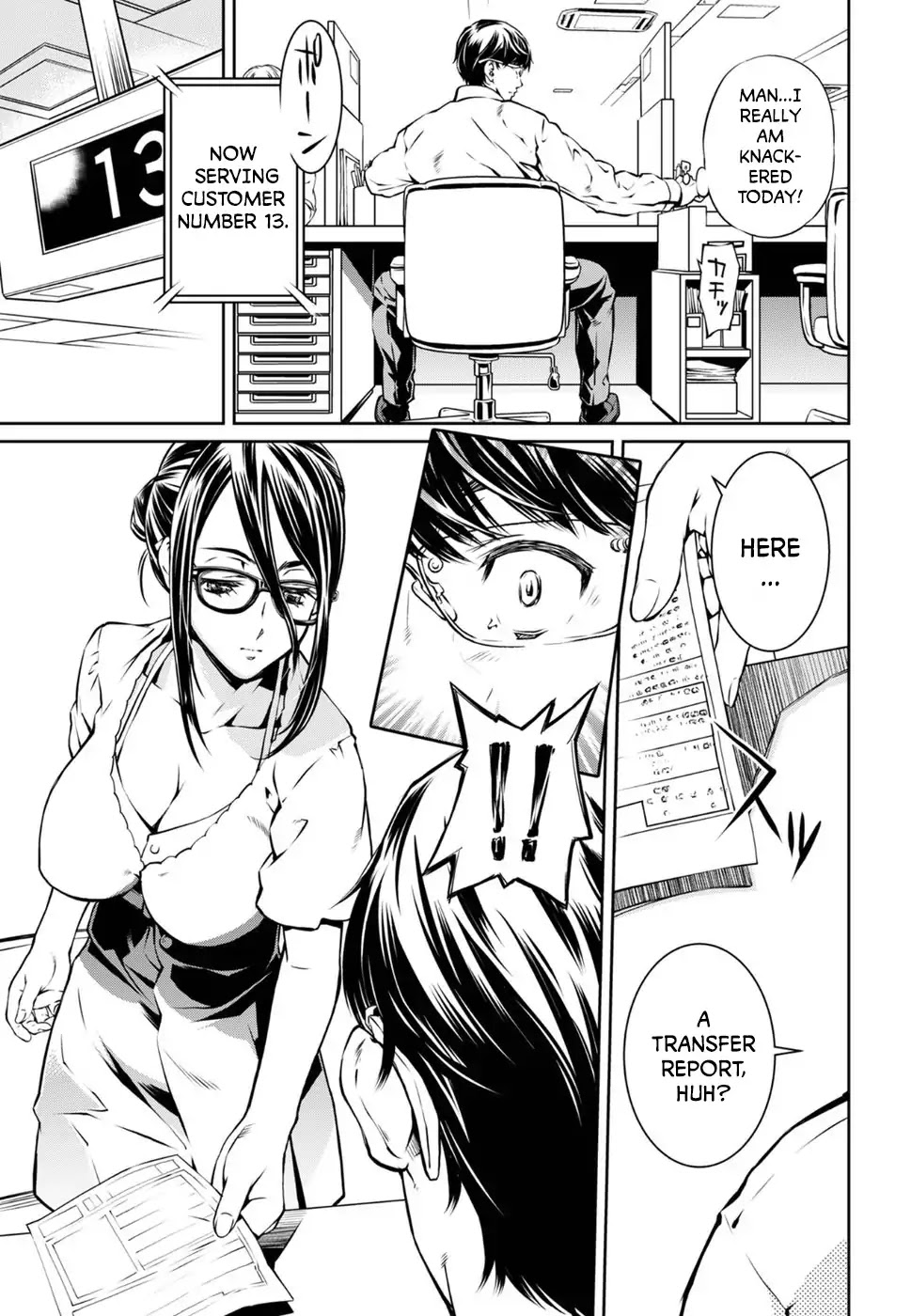 R402 - Chapter 1 [photo 22] - MangaPorn