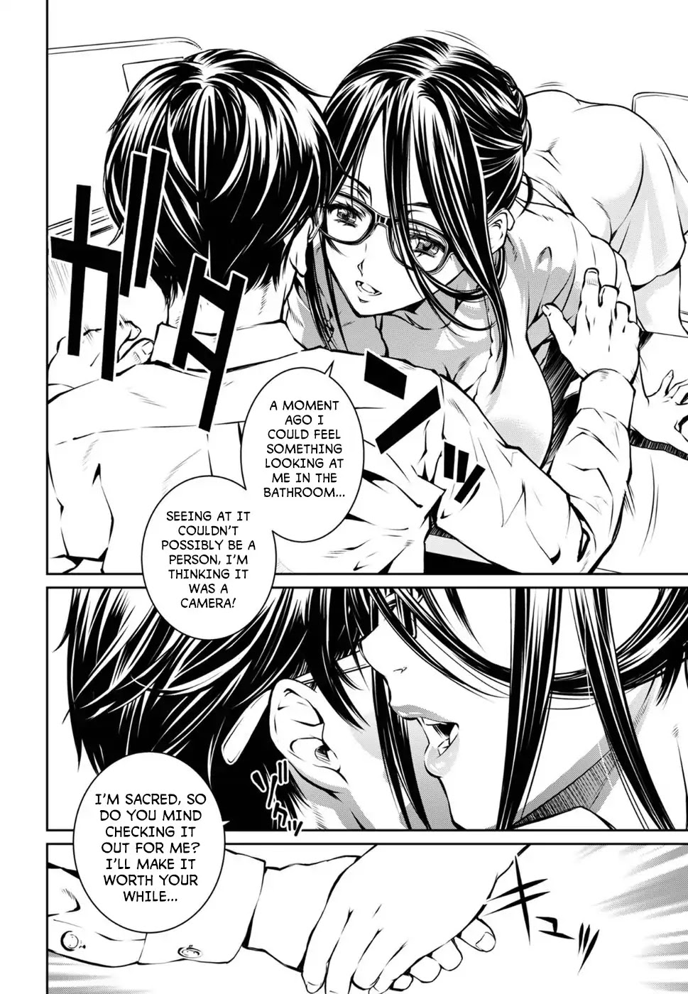 R402 - Chapter 1 [photo 27] - MangaPorn