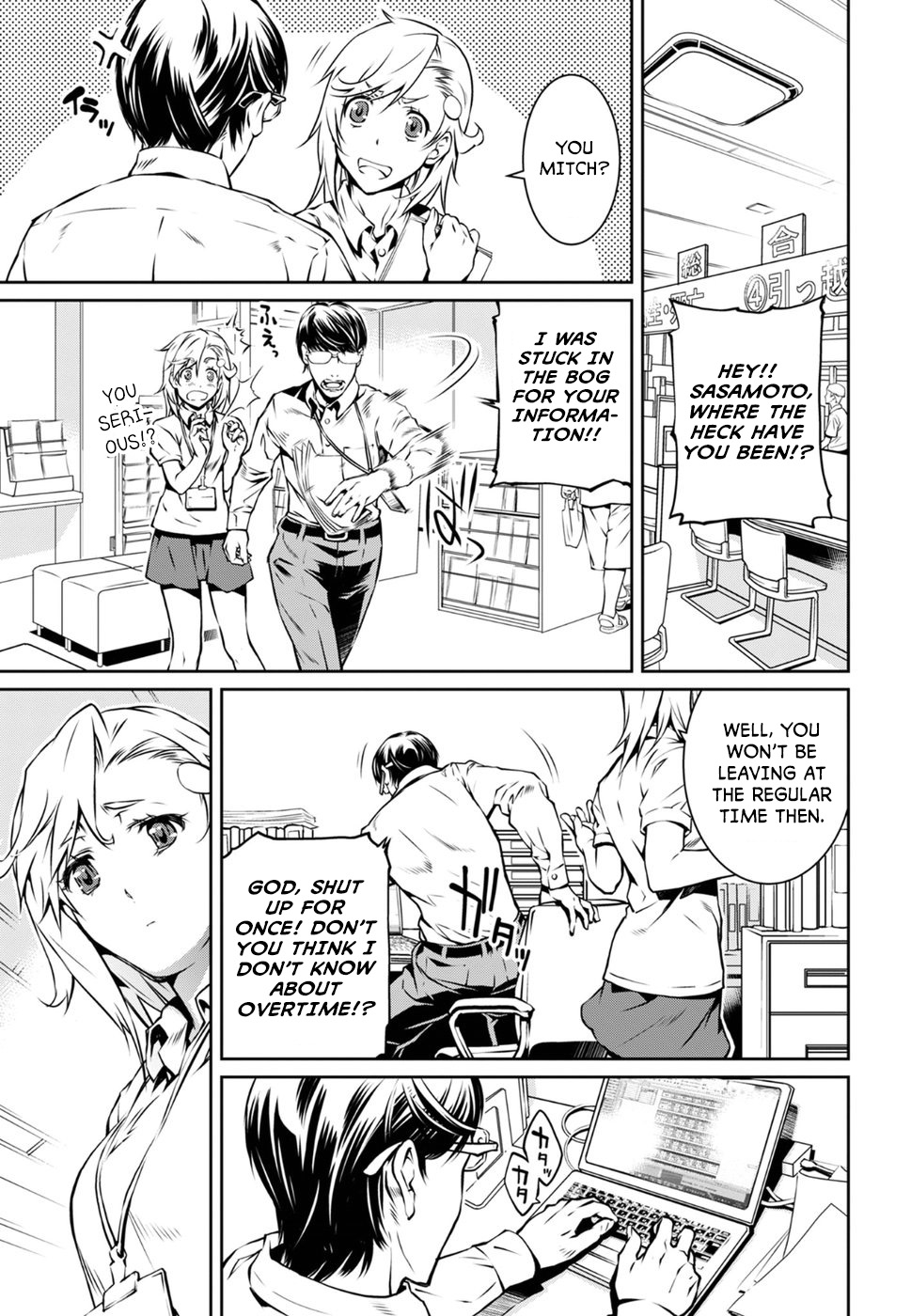 R402 - Chapter 2 [photo 21] - MangaPorn