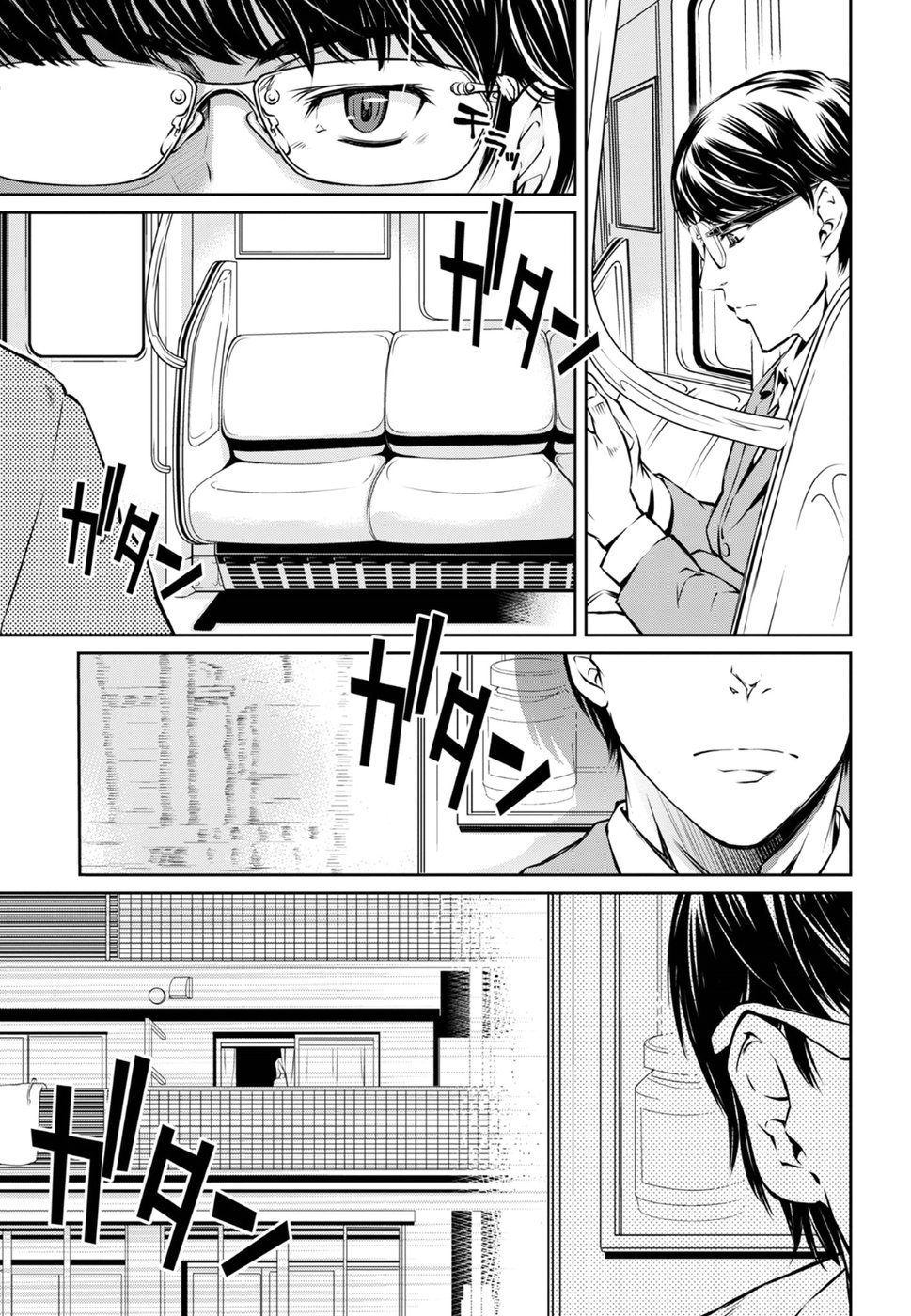 R402 - Chapter 2 [photo 25] - MangaPorn