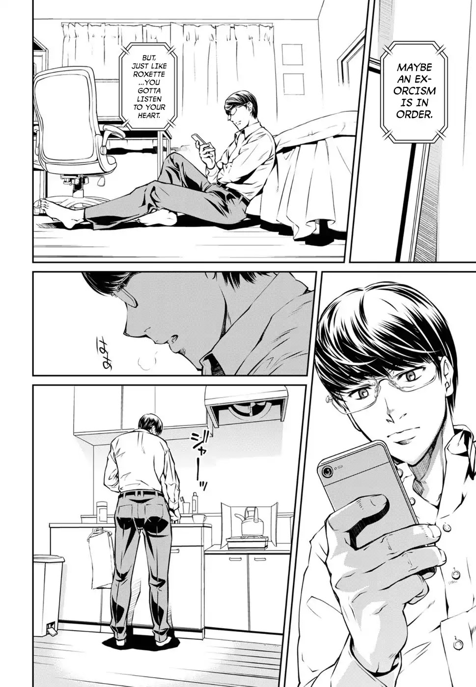 R402 - Chapter 3 [photo 16] - MangaPorn