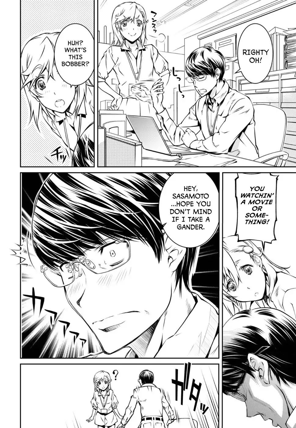 R402 - Chapter 3 [photo 26] - MangaPorn