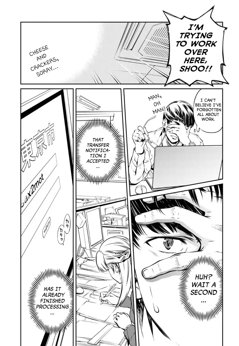 R402 - Chapter 3 [photo 27] - MangaPorn
