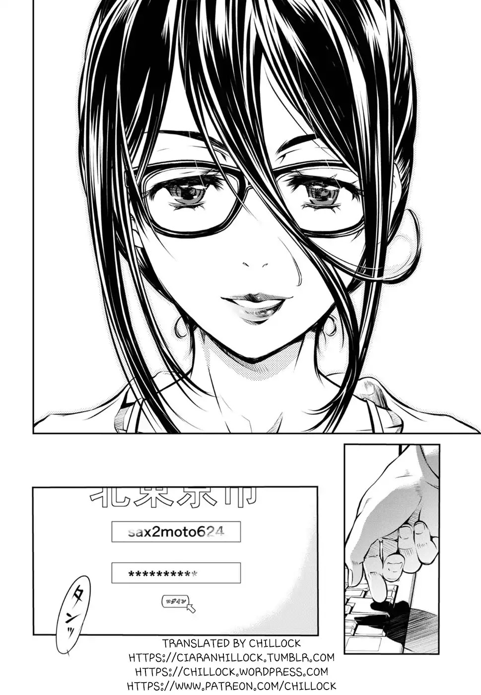 R402 - Chapter 3 [photo 28] - MangaPorn