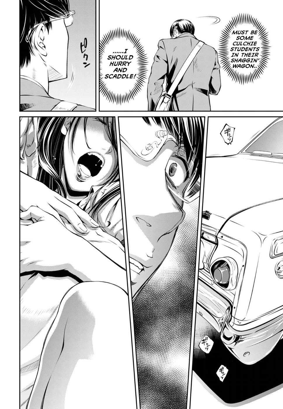 R402 - Chapter 4 [photo 10] - MangaPorn