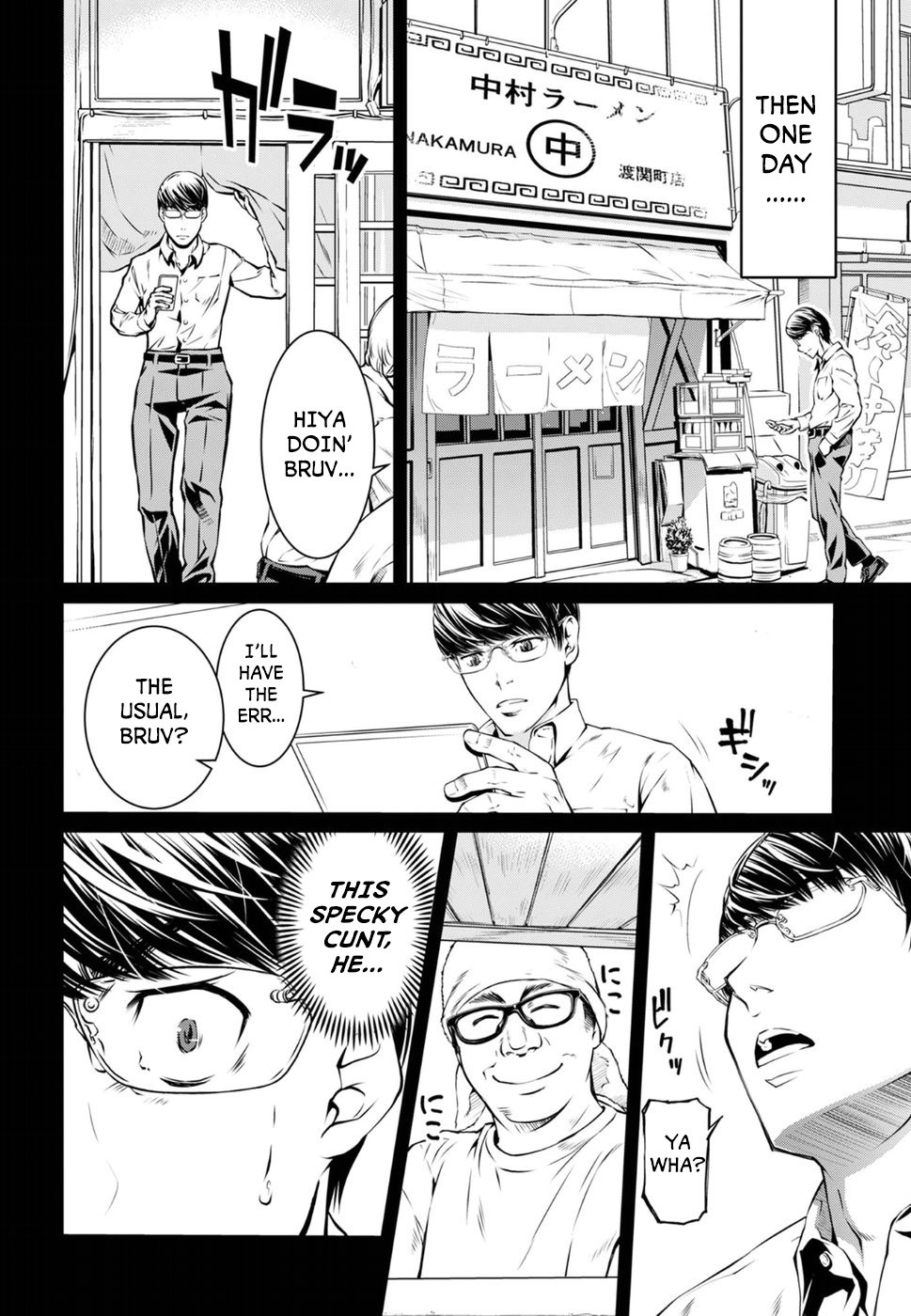 R402 - Chapter 4 [photo 2] - MangaPorn