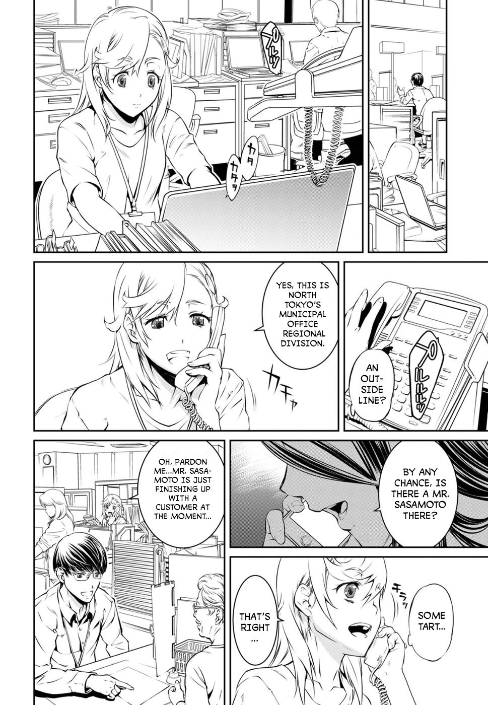 R402 - Chapter 4 [photo 20] - MangaPorn