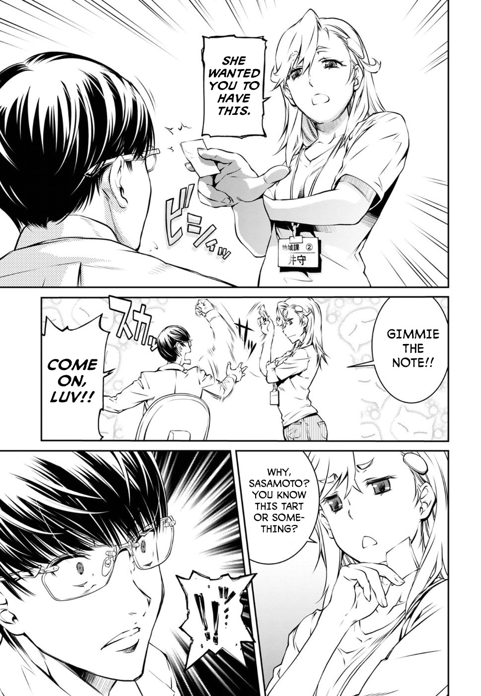R402 - Chapter 4 [photo 23] - MangaPorn