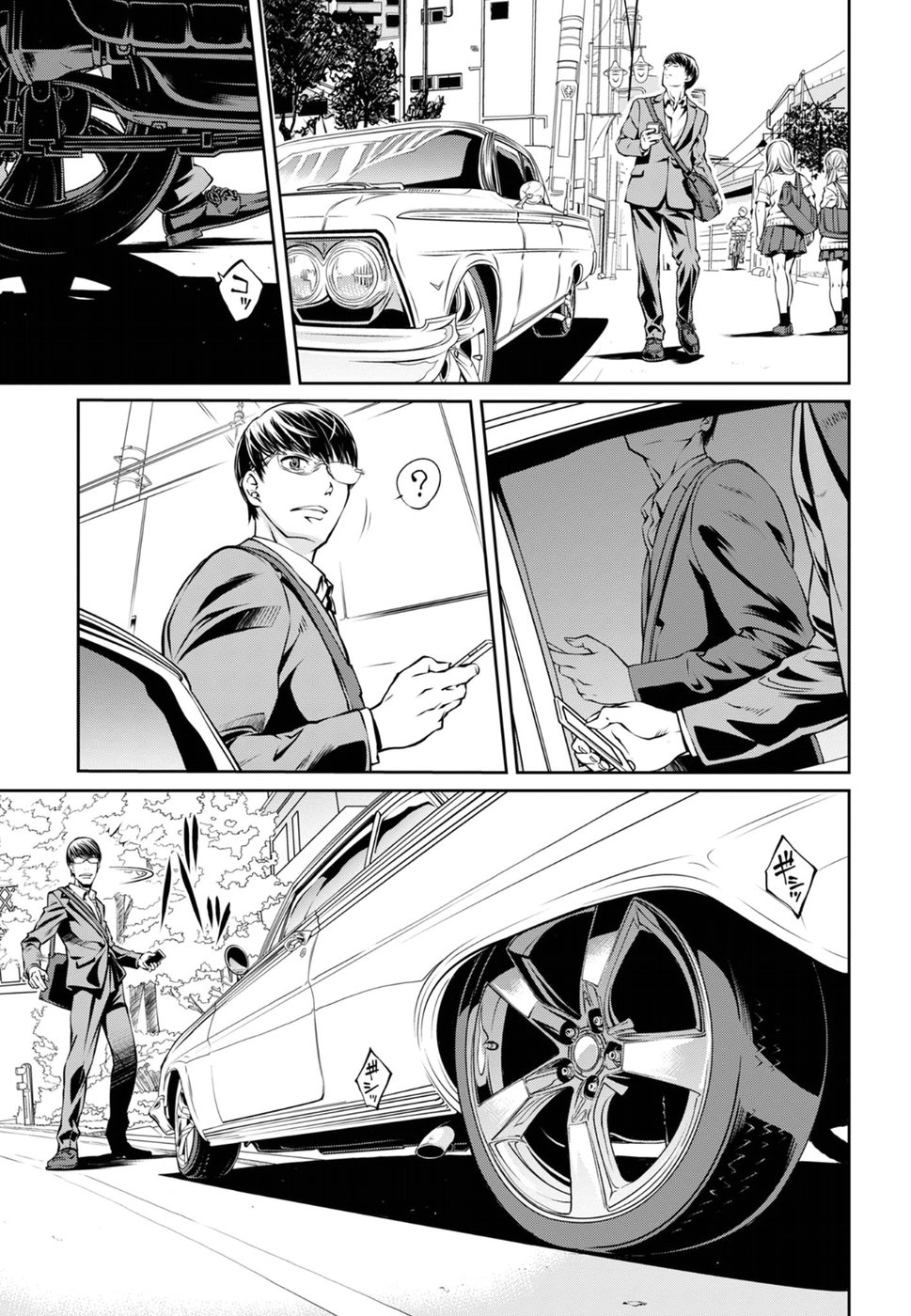 R402 - Chapter 4 [photo 9] - MangaPorn