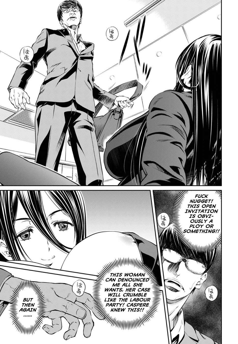 R402 - Chapter 5 [photo 15] - MangaPorn