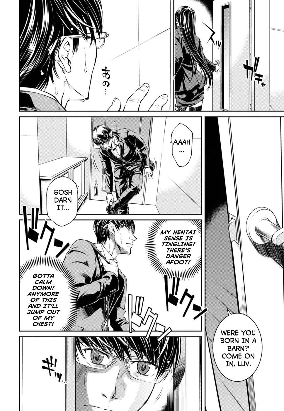R402 - Chapter 5 [photo 4] - MangaPorn