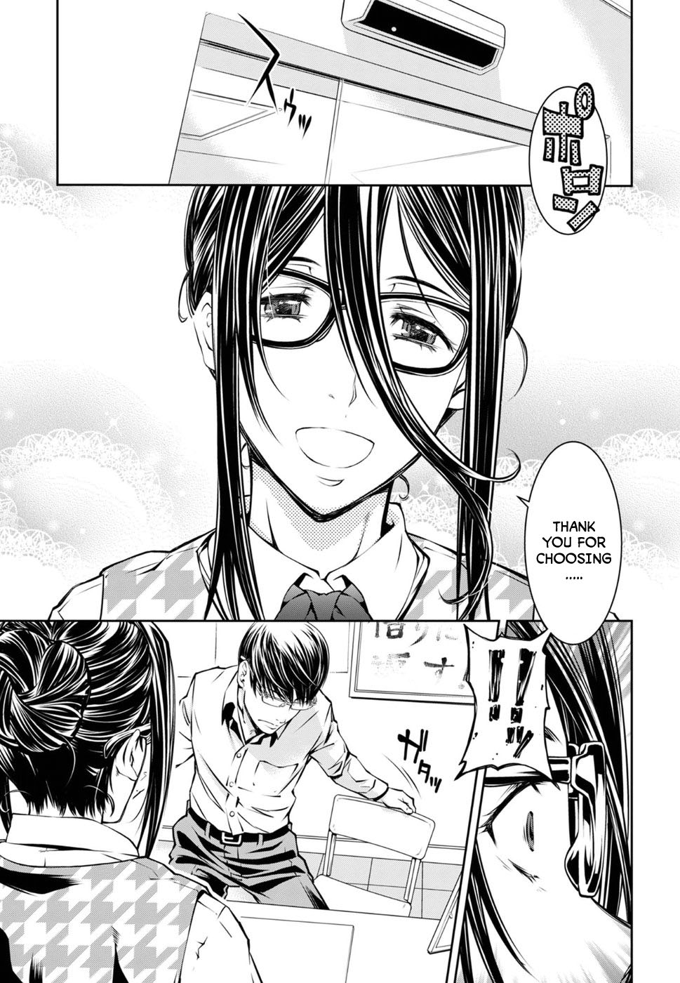 R402 - Chapter 6 [photo 13] - MangaPorn