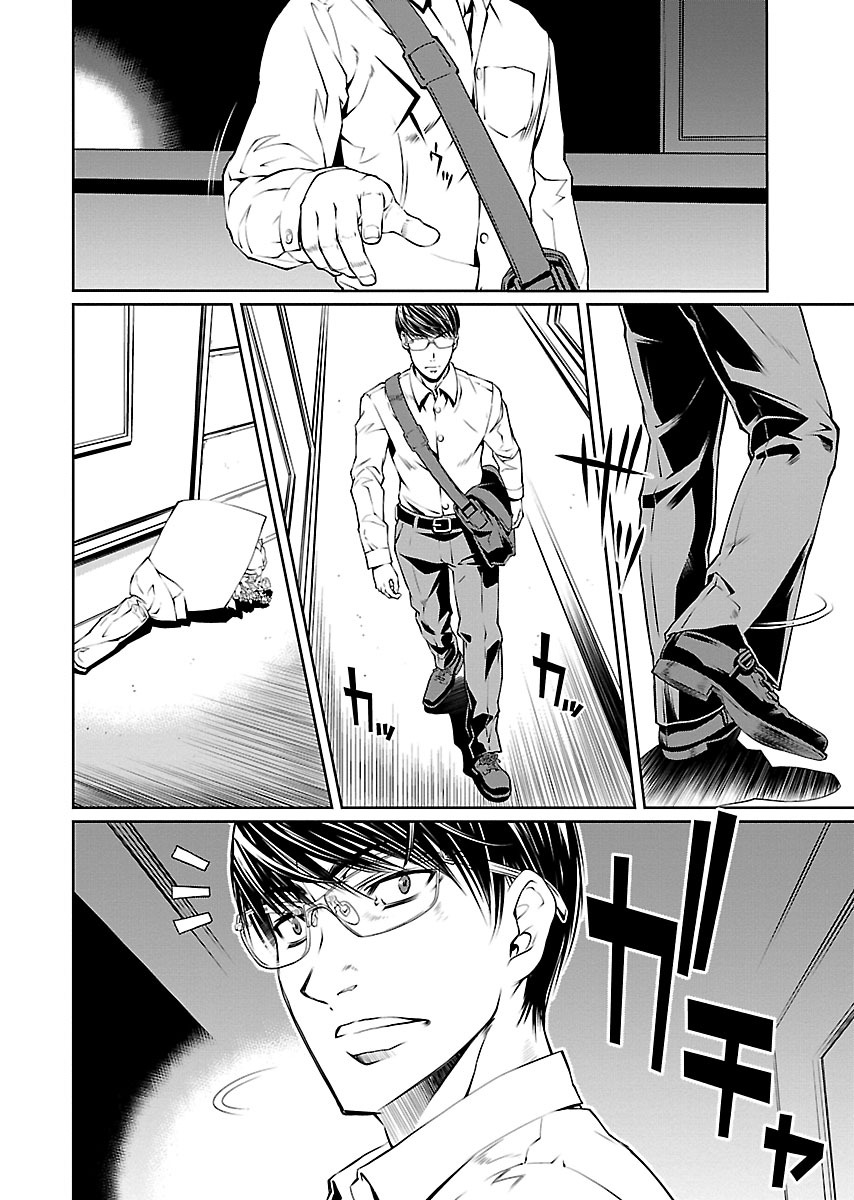 R402 - Chapter 7 [photo 13] - MangaPorn