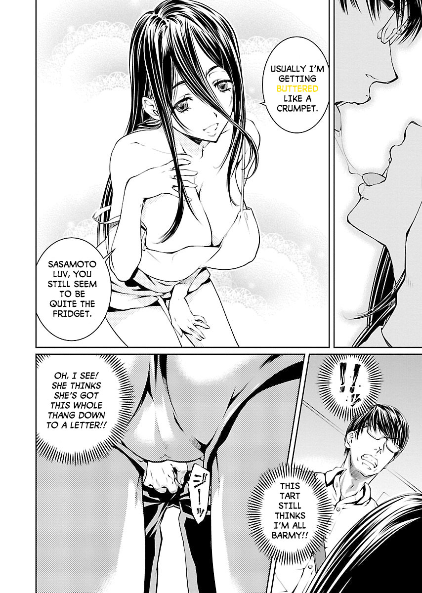 R402 - Chapter 7 [photo 19] - MangaPorn