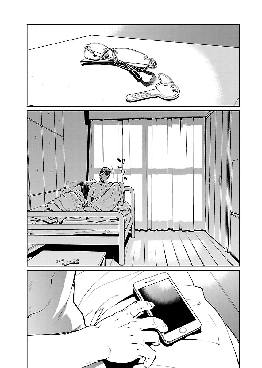 R402 - Chapter 9 [photo 2] - MangaPorn