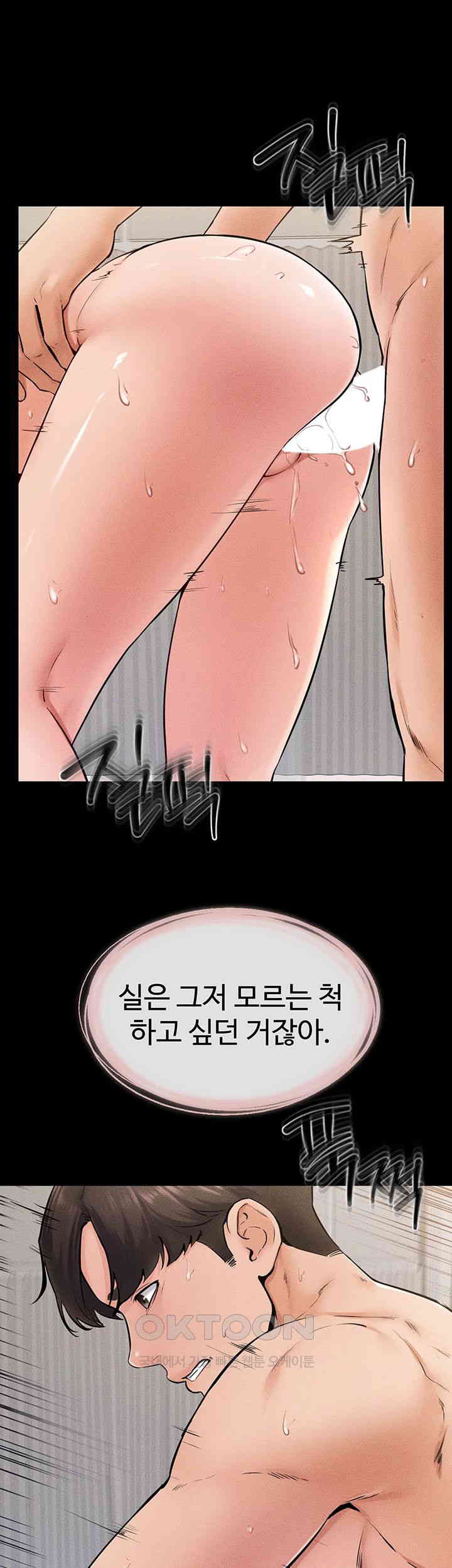 My New Family Treats me Well Raw - Chapter 35 [photo 1] - MangaPorn