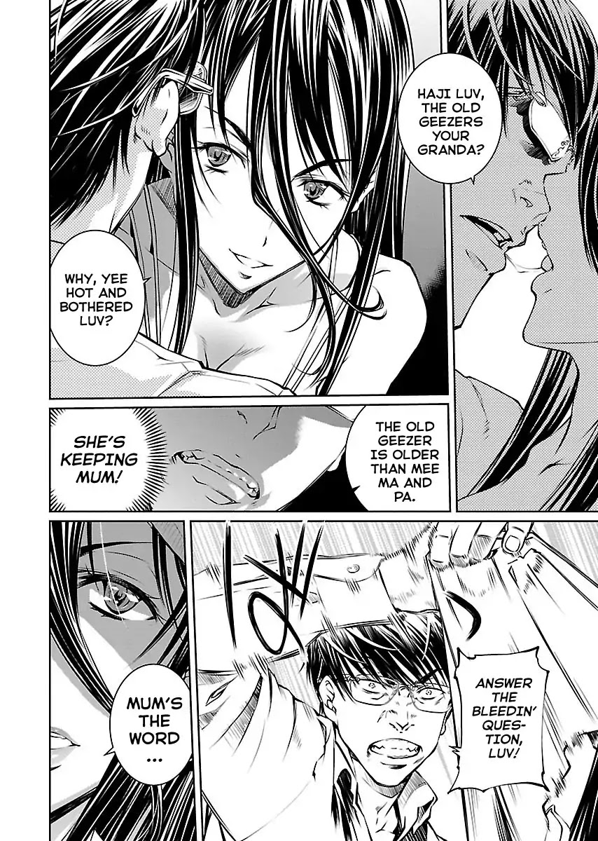 R402 - Chapter 11 [photo 23] - MangaPorn