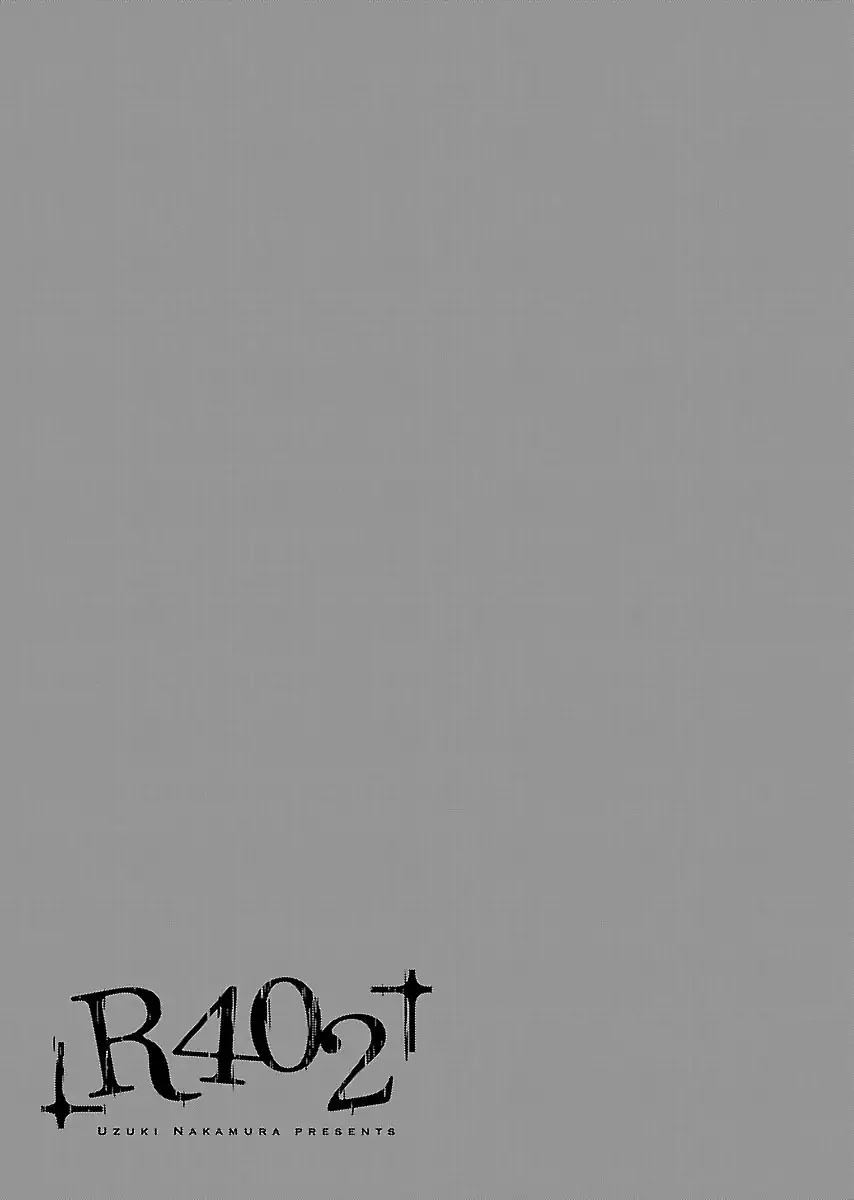 R402 - Chapter 11 [photo 30] - MangaPorn