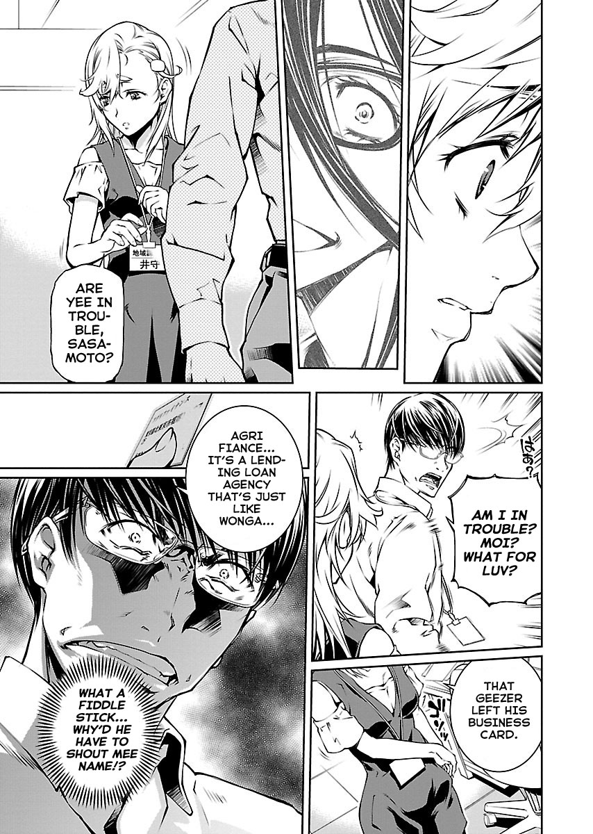 R402 - Chapter 12 [photo 10] - MangaPorn