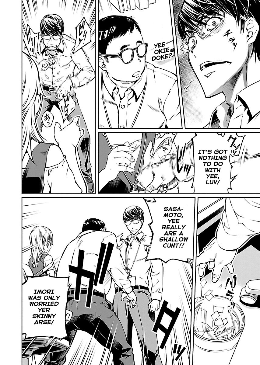 R402 - Chapter 12 [photo 11] - MangaPorn