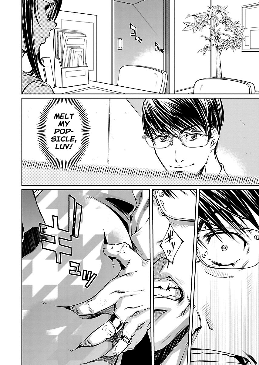 R402 - Chapter 12 [photo 17] - MangaPorn