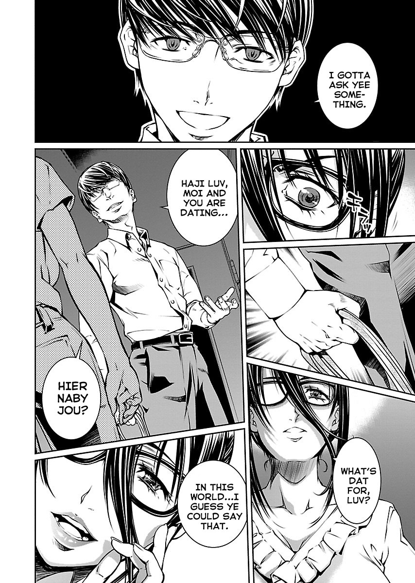 R402 - Chapter 12 [photo 27] - MangaPorn
