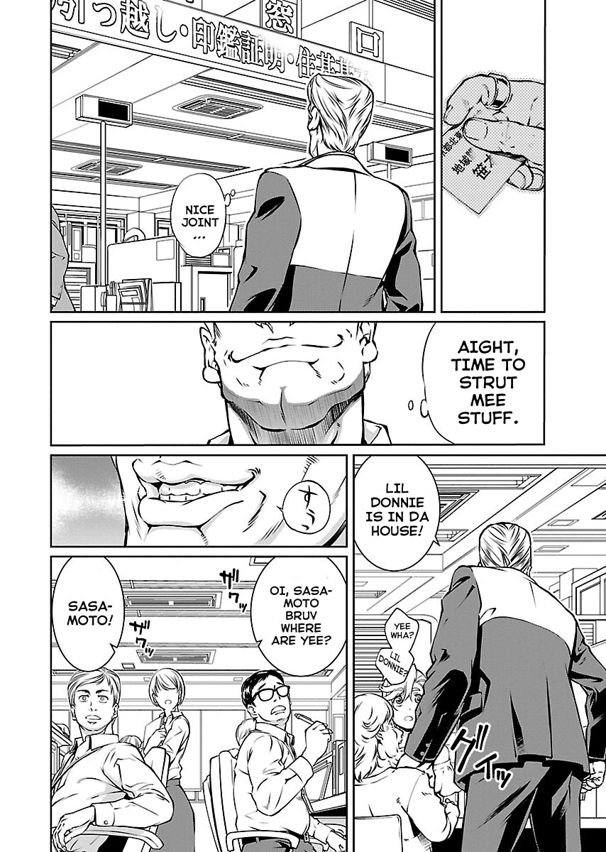 R402 - Chapter 12 [photo 3] - MangaPorn