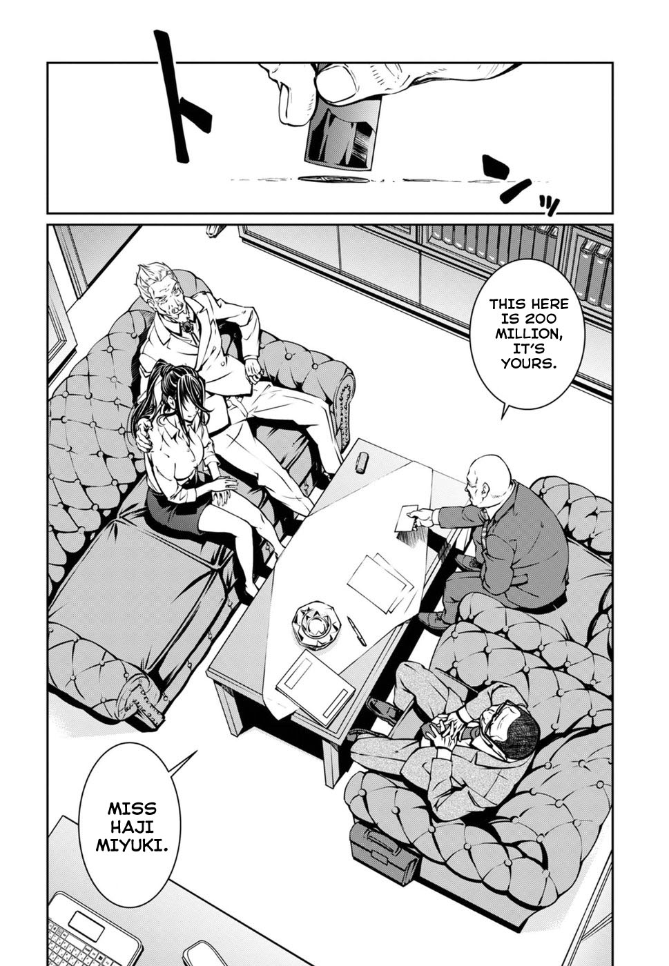 R402 - Chapter 13 [photo 25] - MangaPorn