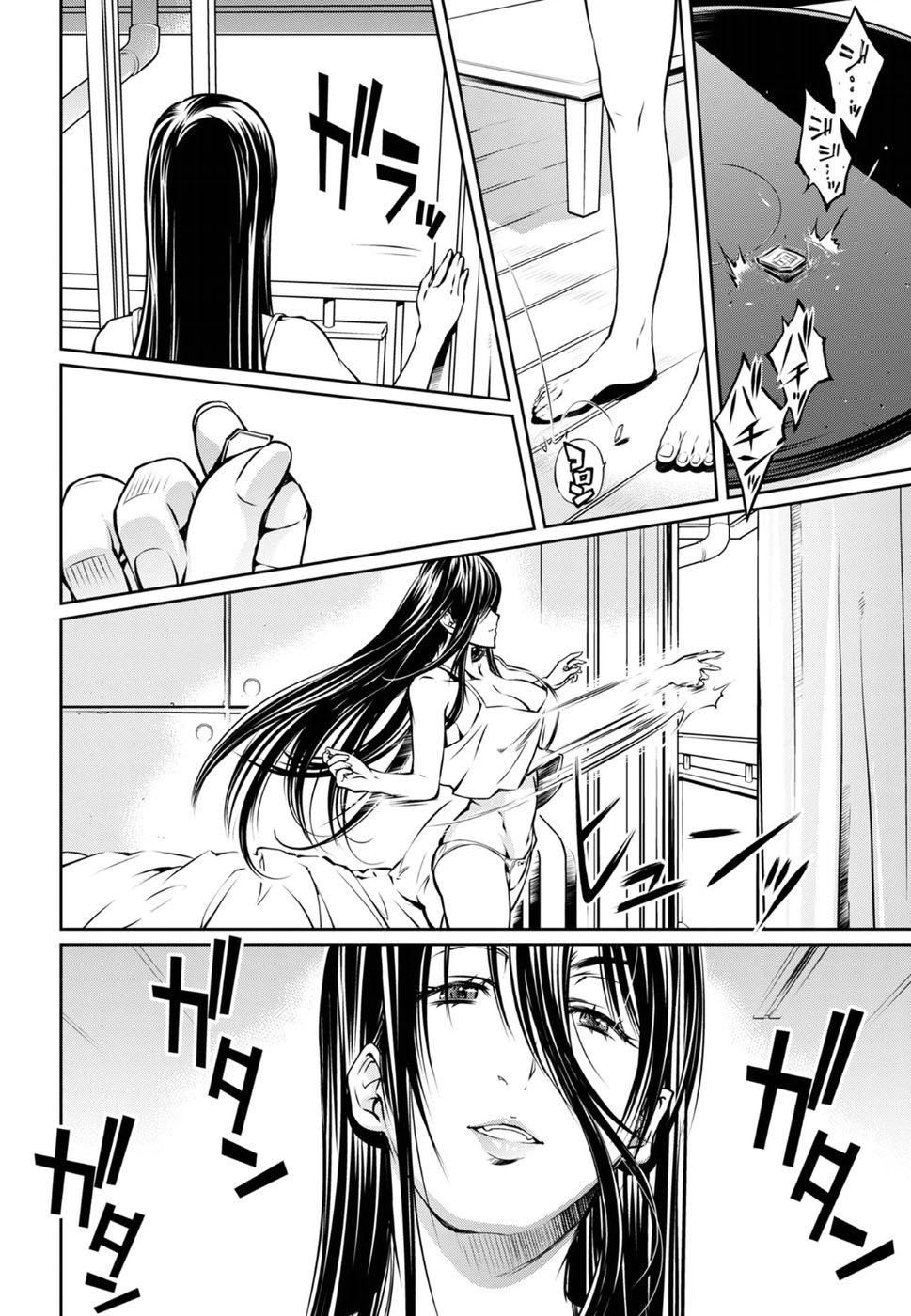 R402 - Chapter 15 [photo 6] - MangaPorn
