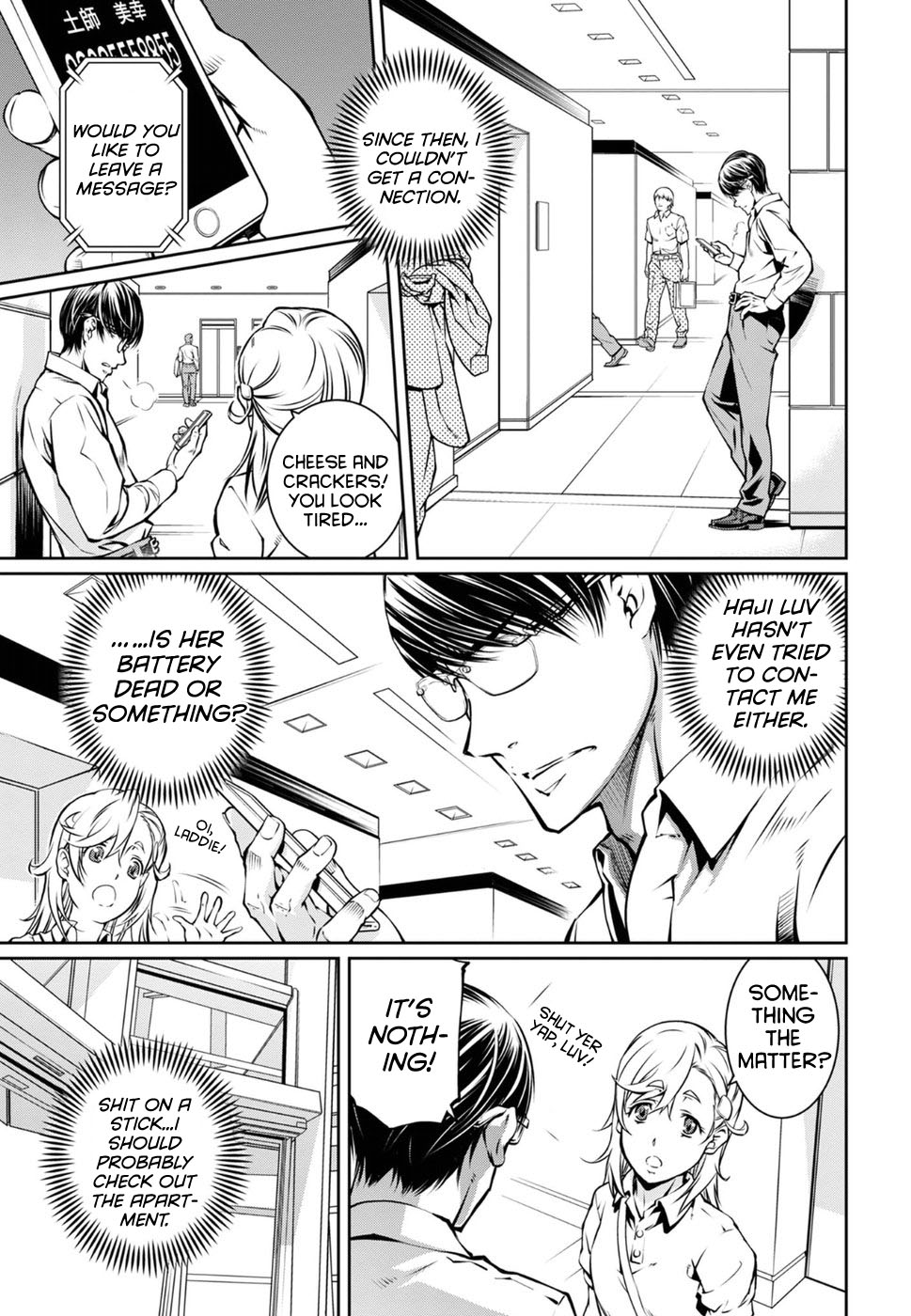 R402 - Chapter 15 [photo 7] - MangaPorn