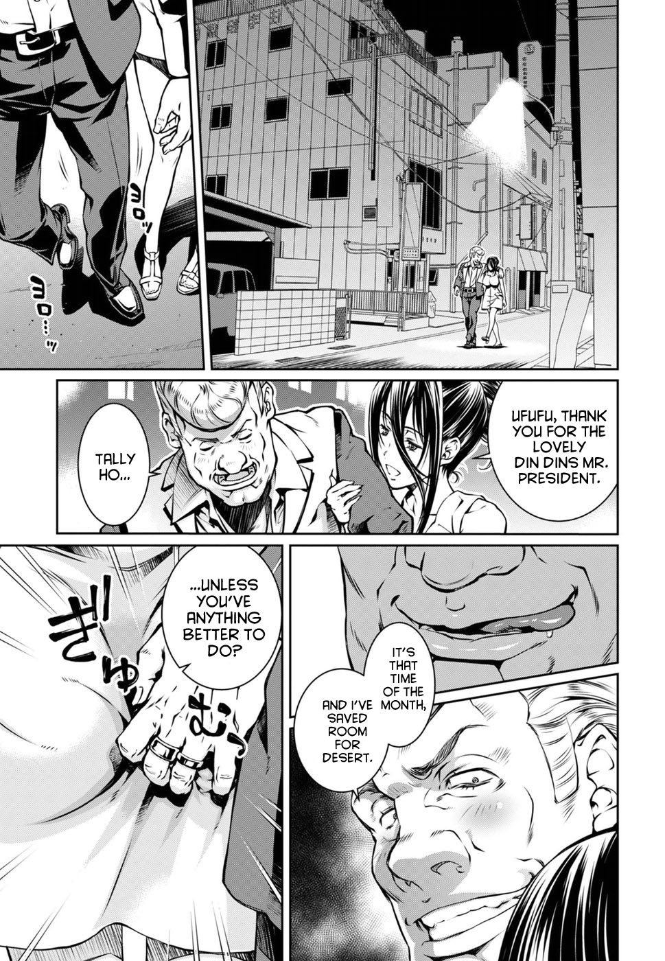 R402 - Chapter 16 [photo 3] - MangaPorn