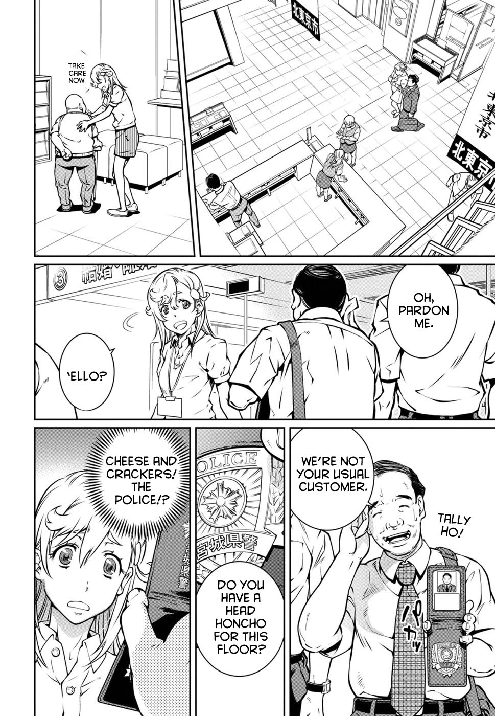 R402 - Chapter 17 [photo 24] - MangaPorn