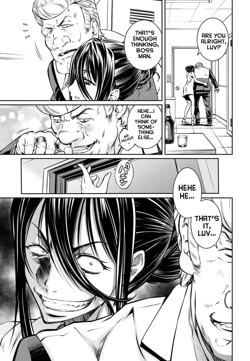 R402 - Chapter 17 [photo 7] - MangaPorn