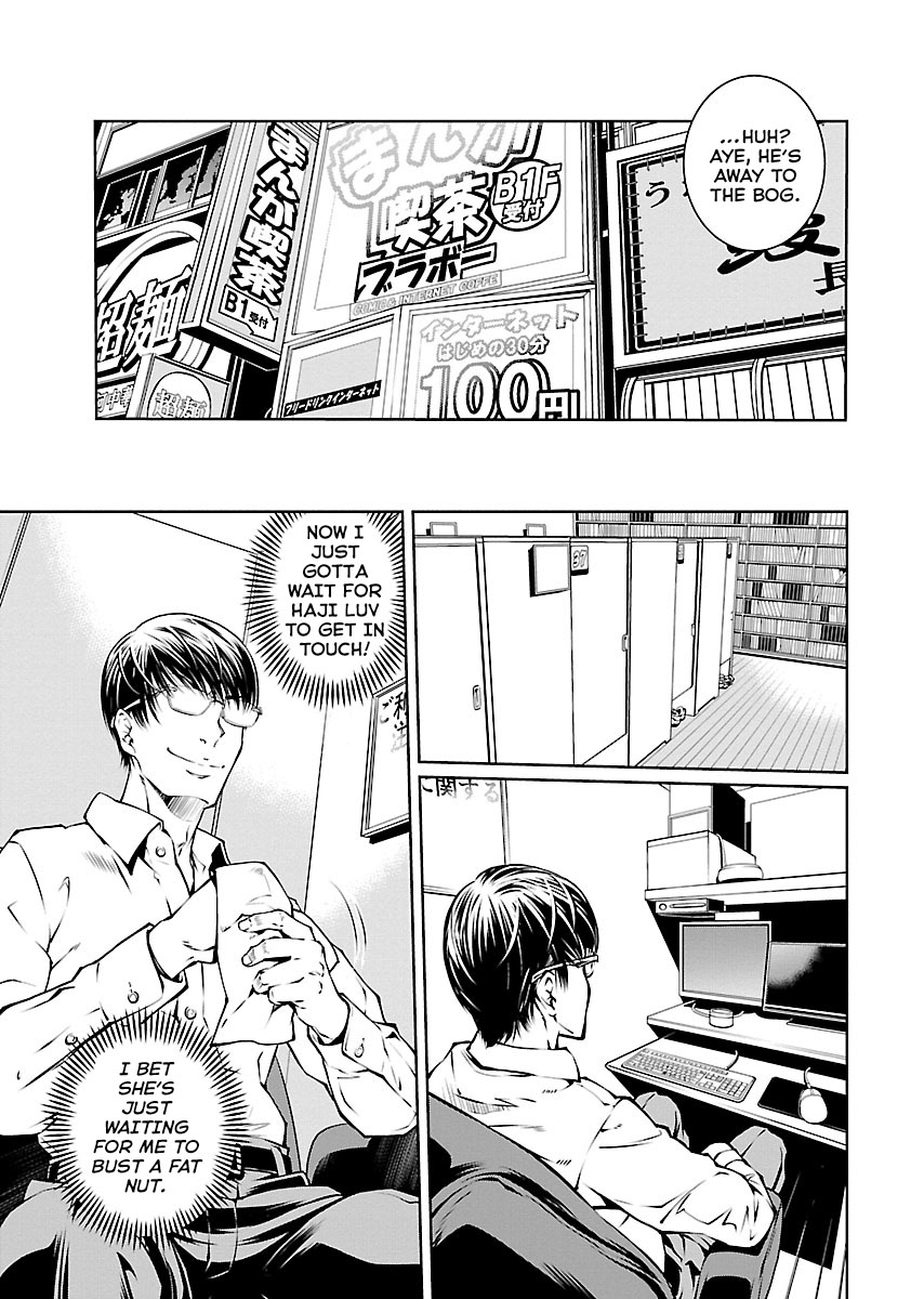 R402 - Chapter 18 [photo 8] - MangaPorn