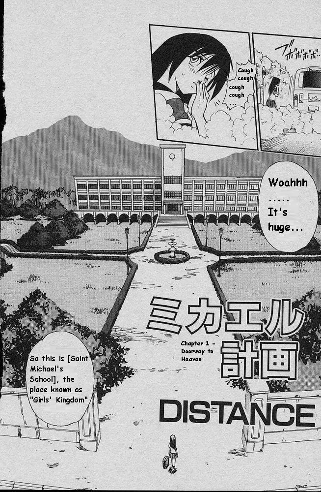 Michael Keikaku - Chapter 1 [photo 10] - MangaPorn