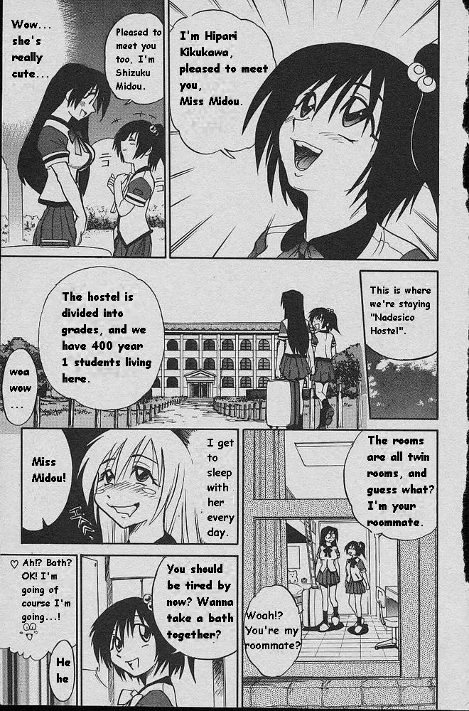 Michael Keikaku - Chapter 1 [photo 13] - MangaPorn