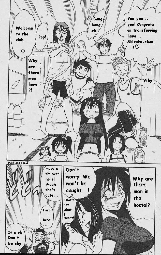Michael Keikaku - Chapter 1 [photo 16] - MangaPorn