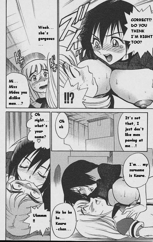 Michael Keikaku - Chapter 1 [photo 24] - MangaPorn