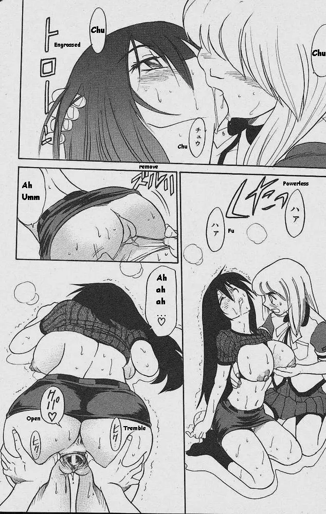 Michael Keikaku - Chapter 1 [photo 30] - MangaPorn